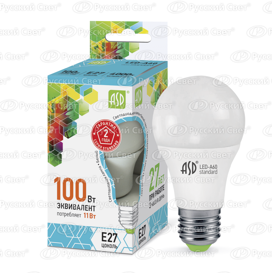 Лампа светодиодная LED-А65 стандарт 20Вт 160-220Вт Е27 4000К  1800Лм ASD 4690612004204