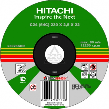 Диск отрезной Hitachi 115х1,2х22 мм по металлу